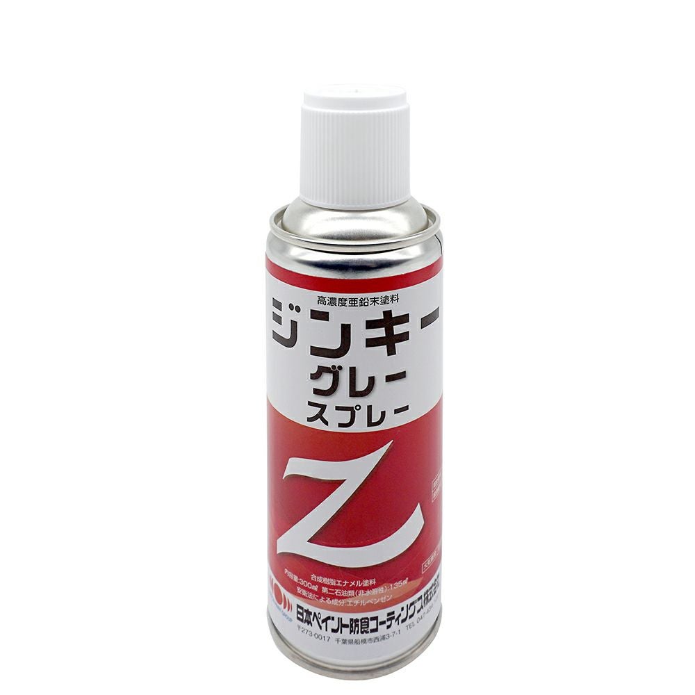 亜鉛めっき さび止め 1回塗り スプレージンキーグレー スプレー 300ml