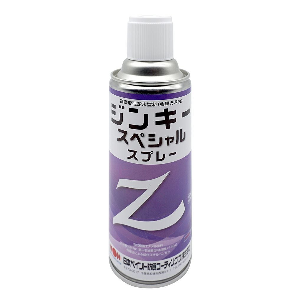 亜鉛めっき さび止め 1回塗り スプレージンキーグレー スプレー 300ml