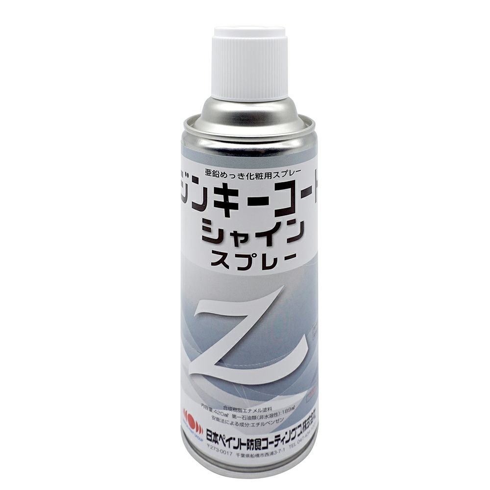 亜鉛めっき さび止め 黒色仕上げ スプレー黒ジンキーG スプレー 300ml