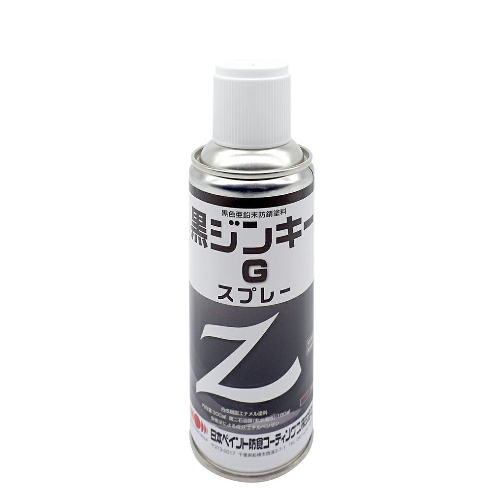 亜鉛めっき さび止め 黒色仕上げ スプレー黒ジンキーG スプレー 300ml
