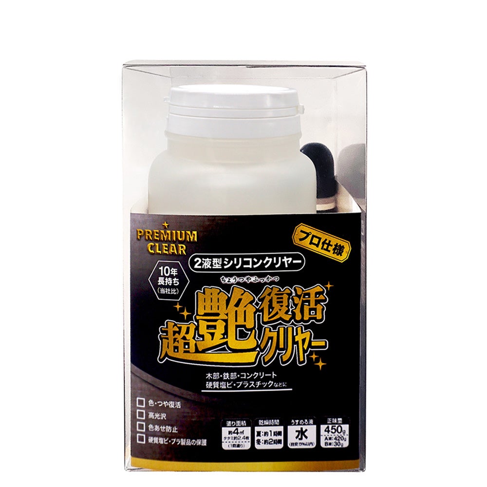 せいのすけ　ボス59.8 （耐熱塗装） 劣化塗装面の色・つや復活 防藻 防カビ 水性塗料超艶復活クリヤー 450g