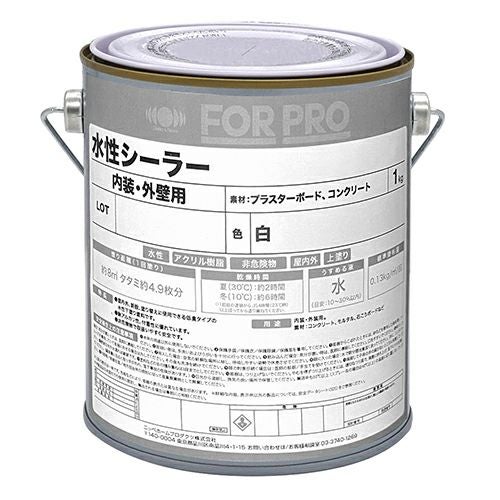 水性塗料2缶&シーラー１缶　 日本ペイント 水性シミ止めシーラー2 1kg/小分け シーラー 下塗り 塗装