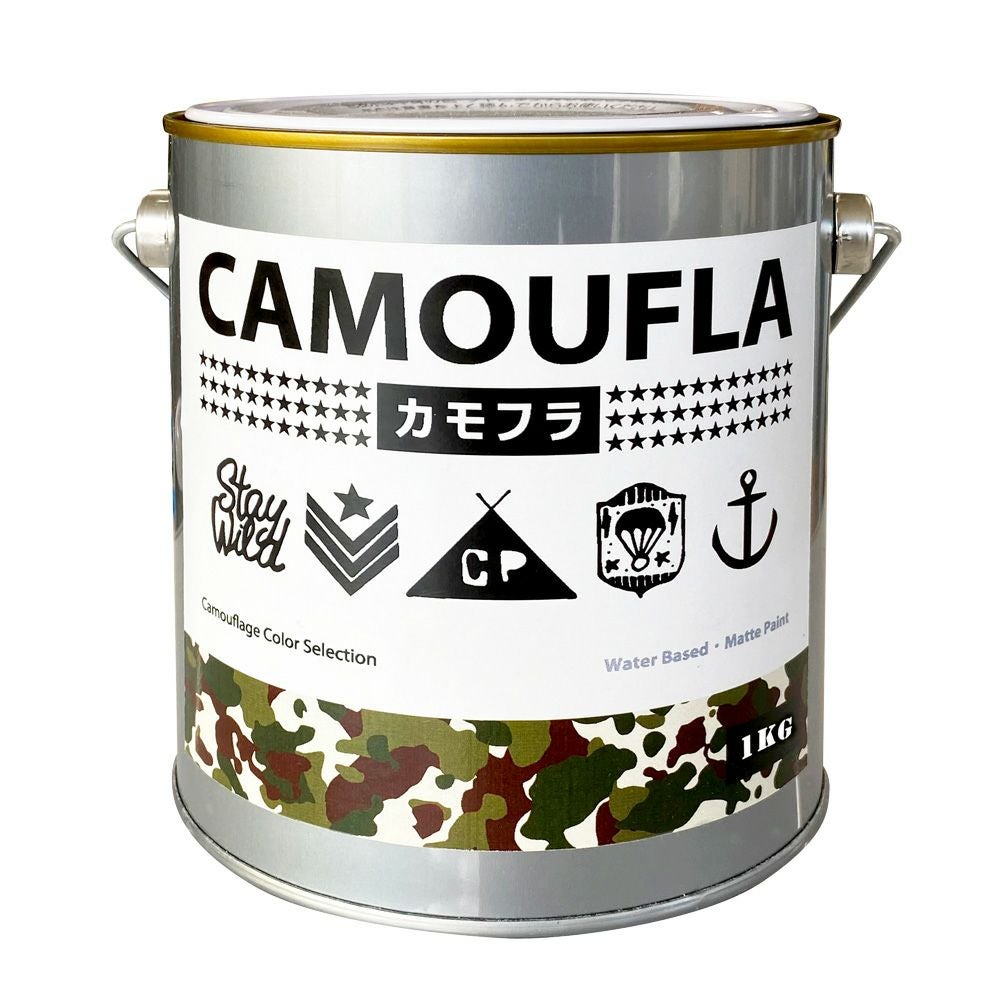 勾玉　ミリタリーカラー　迷彩色　カモフラ 迷彩 ミリタリー アーミー 専用 水性塗料カモフラ -CAMOUFLA- 1kg