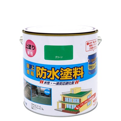 ベランダ・バルコニー・屋上床 防水 水性塗料水性屋上防水塗料 3kg 