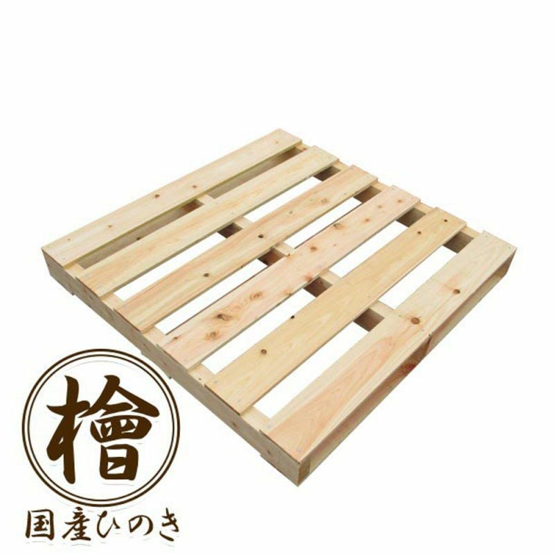 レビューを書く - 国産ひのき 木製パレット DIY用木材自分で組立式