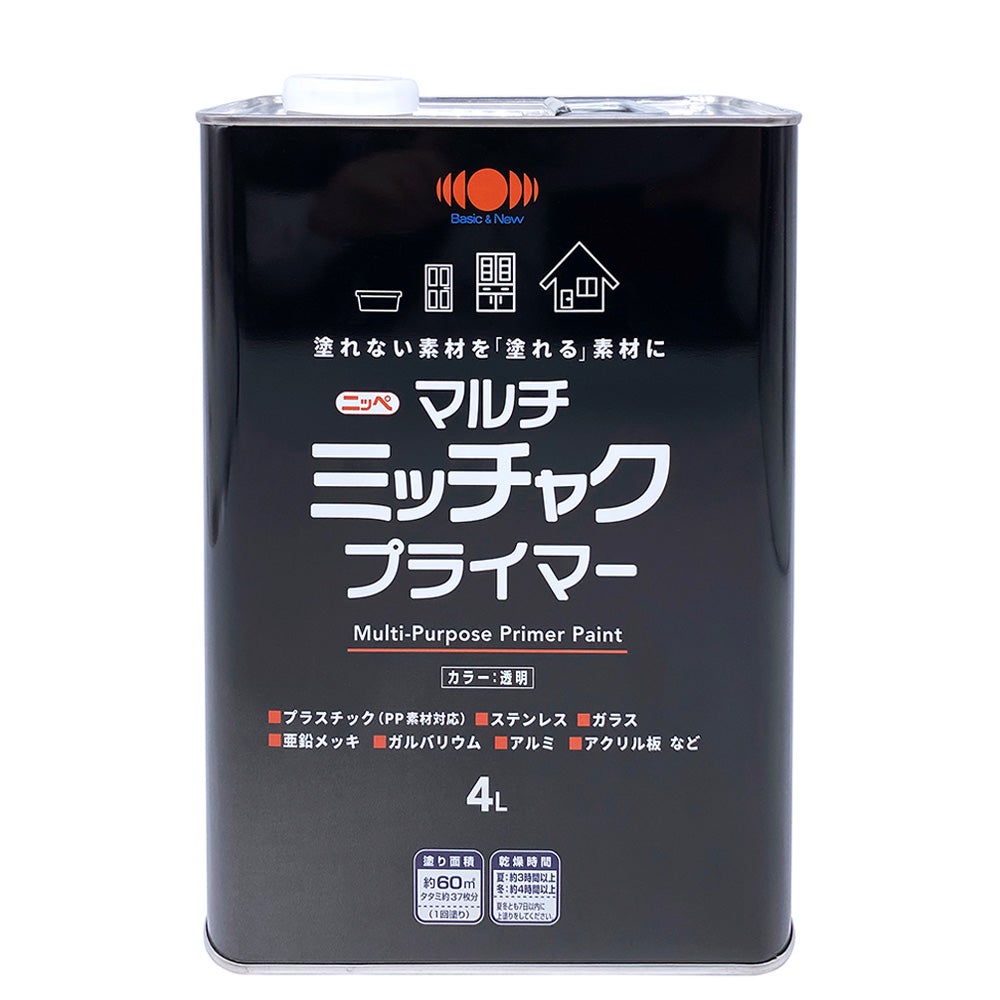 車用塗料 マットブラック３L他ミッチャクプライマー、シリコンオフの格安セット 000000001745-01.jpg?size=l&w=