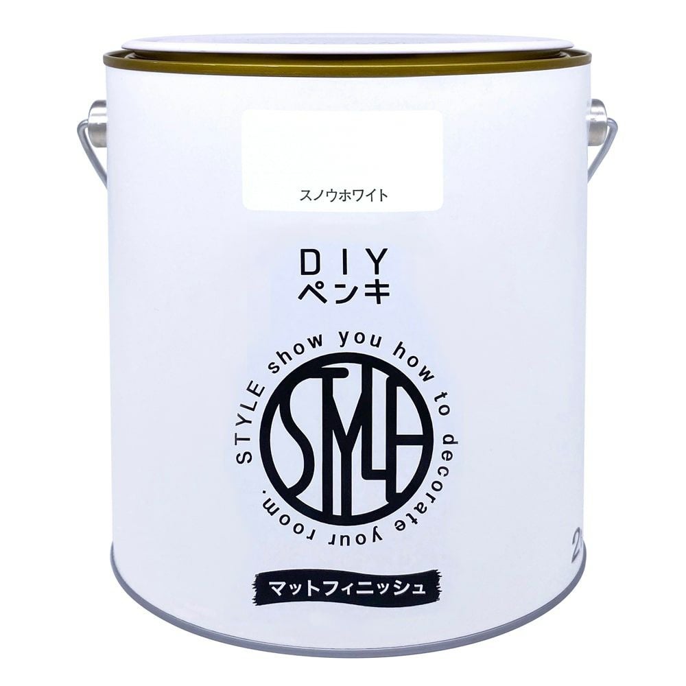 低臭 インテリア 水性塗料STYLE DIYペンキ（缶タイプ） 2kg | ニッペ