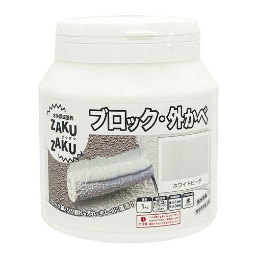 レビューを書く - ブロック 外かべ 厚膜 ザラザラ仕上げ 水性塗料