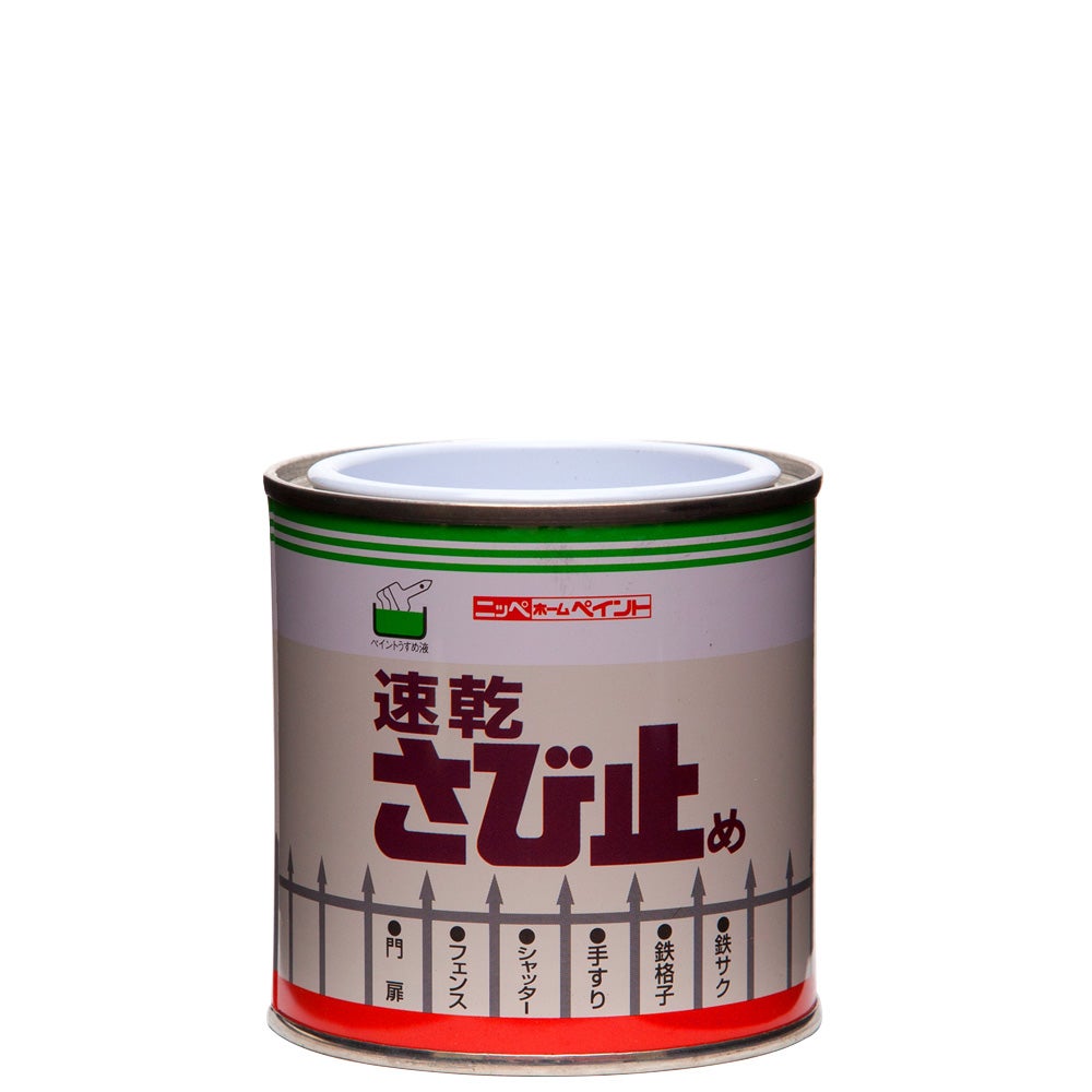 さび止め 合成樹脂配合 作業性良し速乾さび止め 0.2L | ニッペホーム