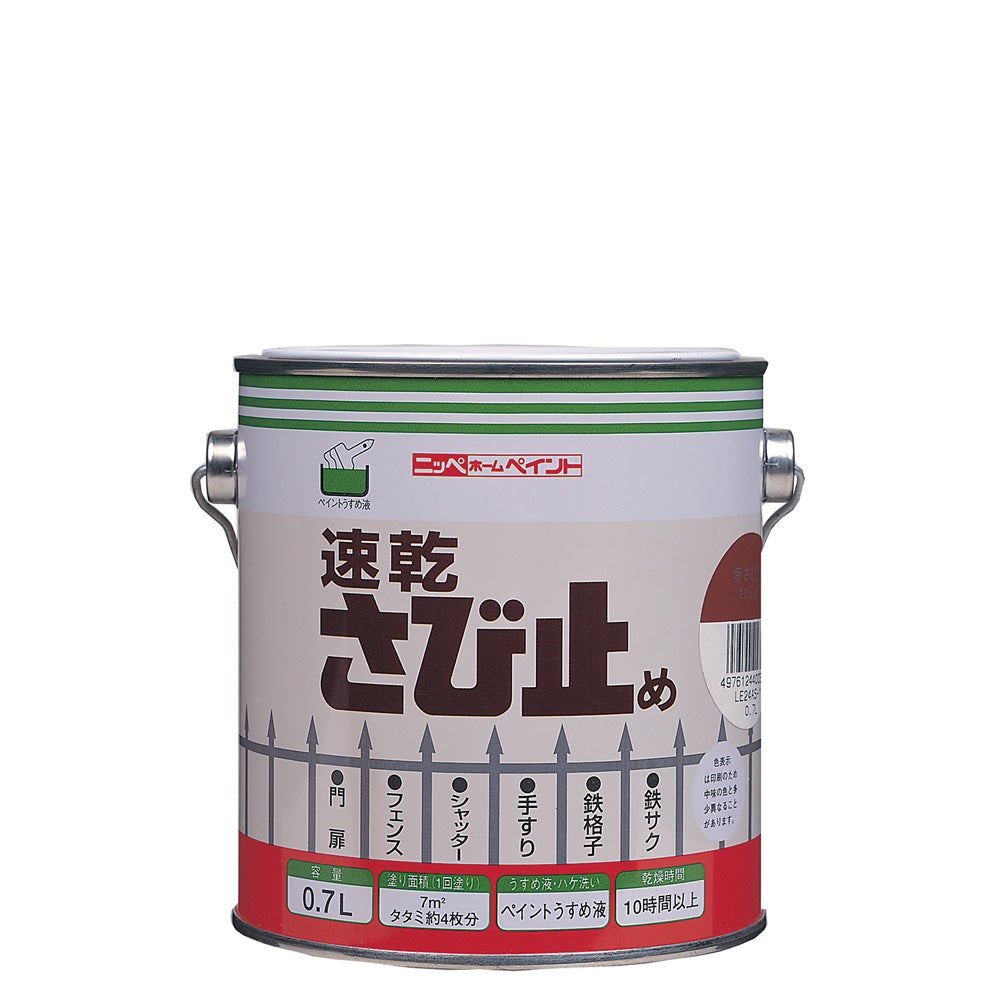 専用商品 さび止め 合成樹脂配合 作業性良し速乾さび止め 0.7L | ニッペホーム
