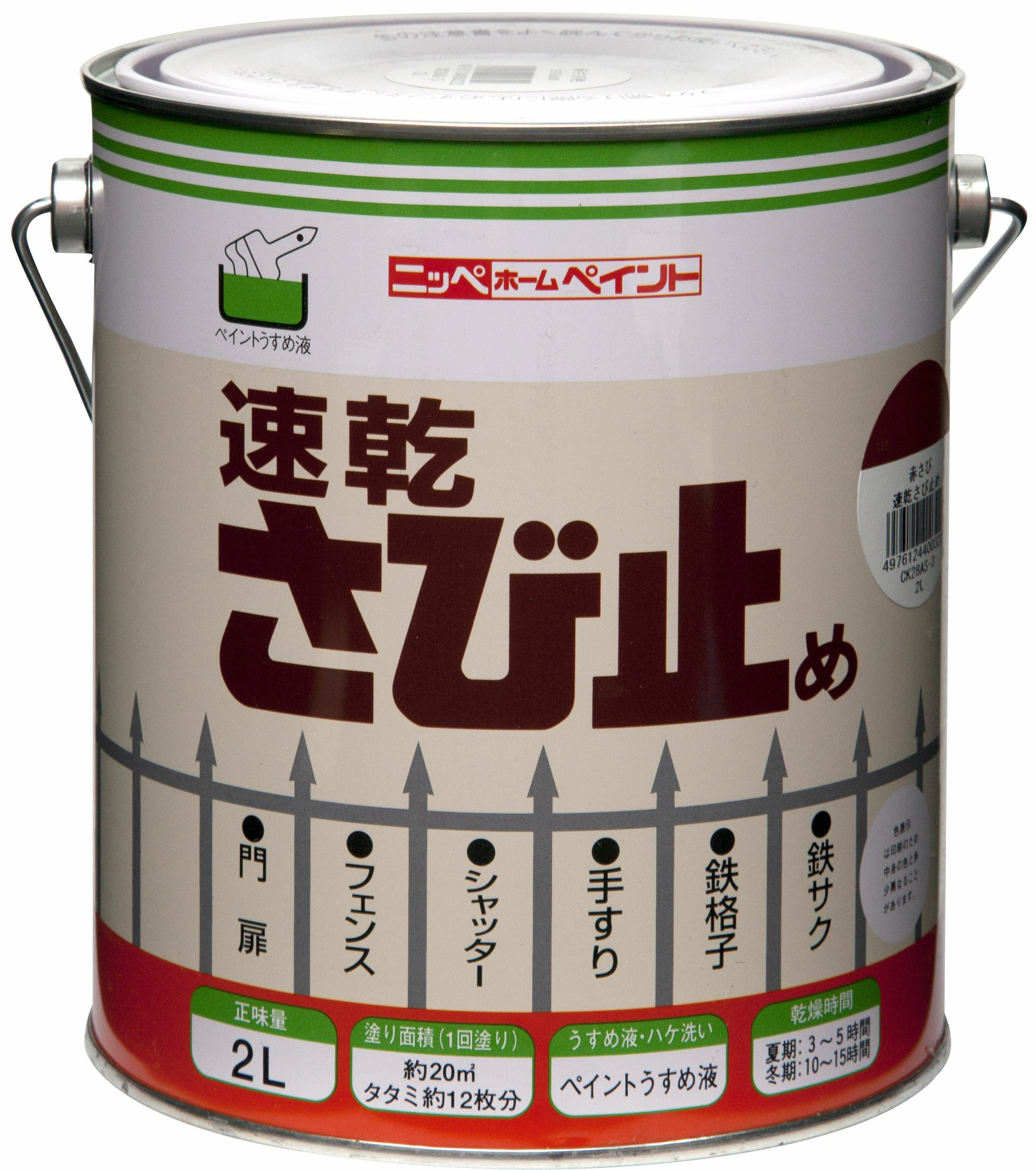 さび止め 合成樹脂配合 作業性良し速乾さび止め 2L | ニッペホーム