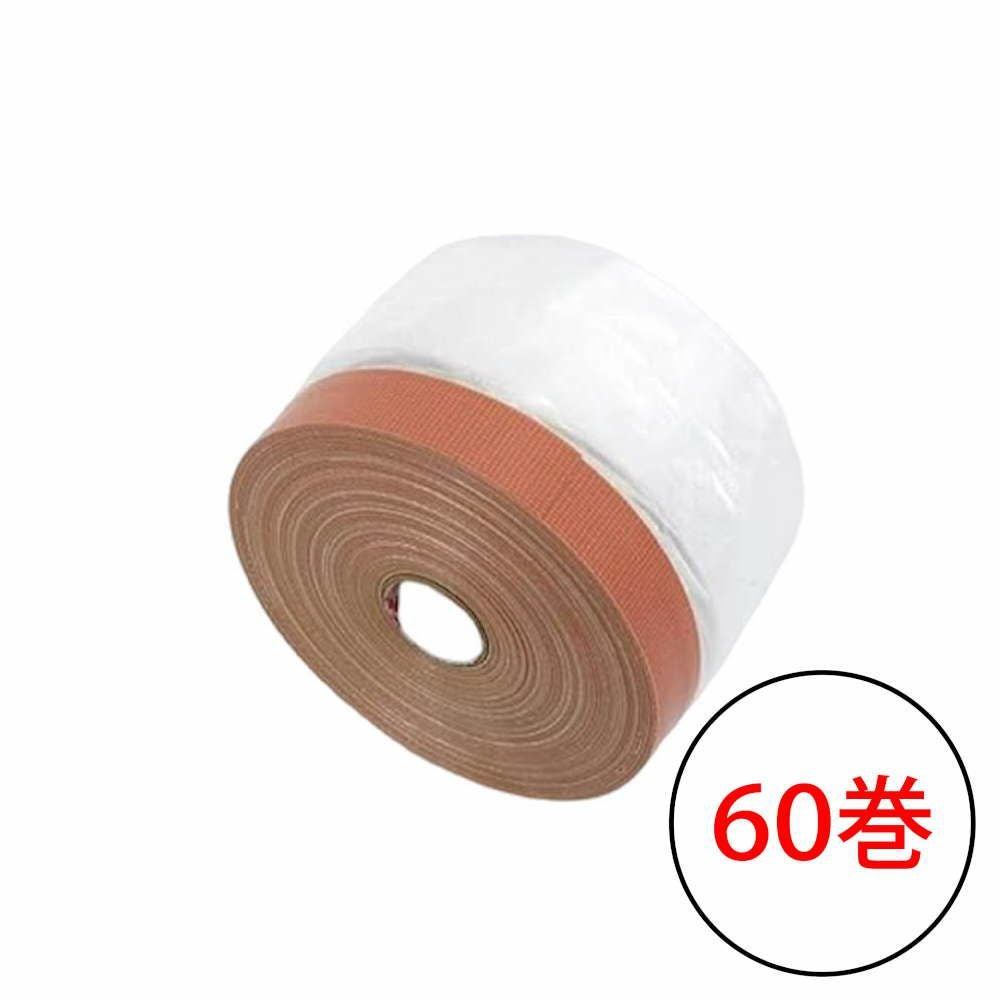 養生 マスカー 塗装大塚刷毛 コロナマスカー ミニタイプ 茶布 25mm