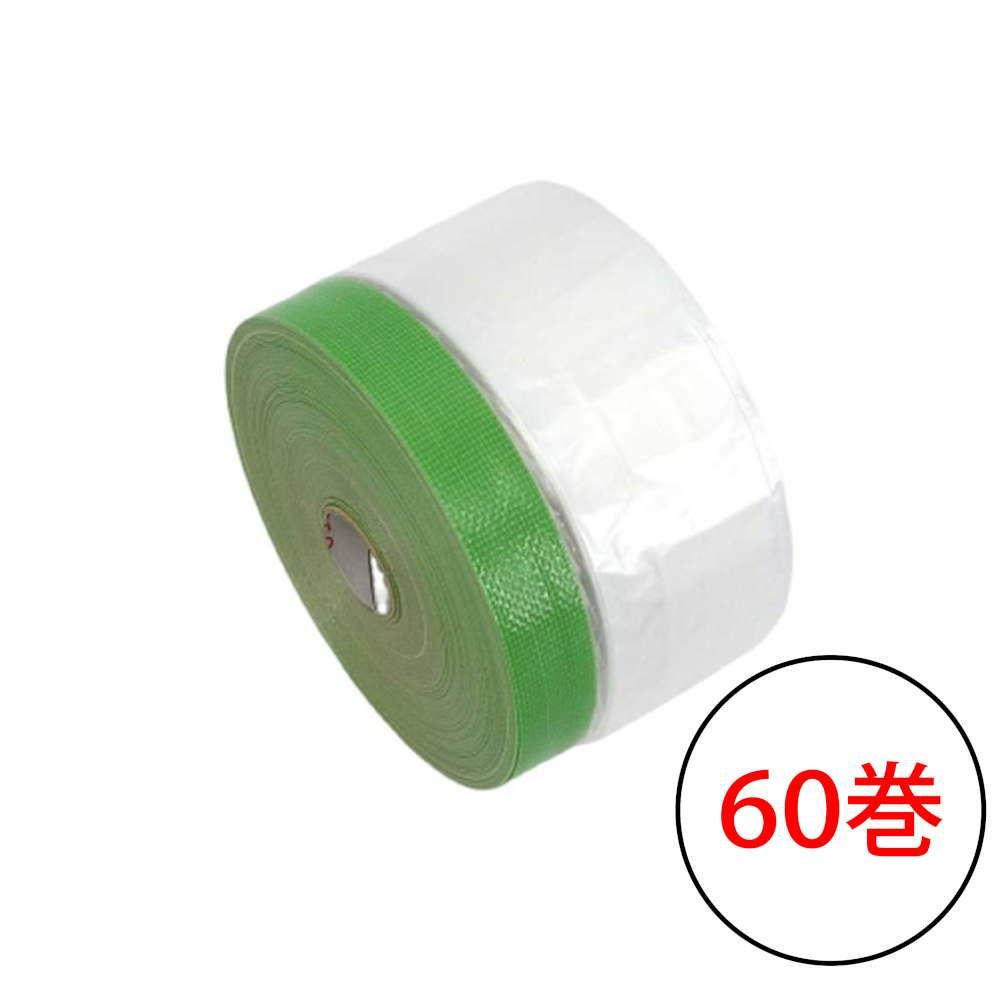 養生 マスカー 塗装大塚刷毛 コロナマスカー ミニタイプ 緑布 25mm