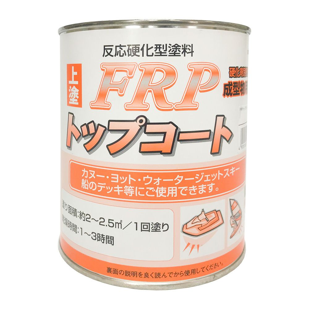 日本特殊塗料 FRP トップコート ホワイト 2kg | ニッペホーム
