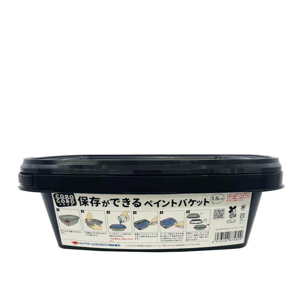 低臭 インテリア 水性塗料STYLE DIYペンキ（缶タイプ） 2kg | ニッペ
