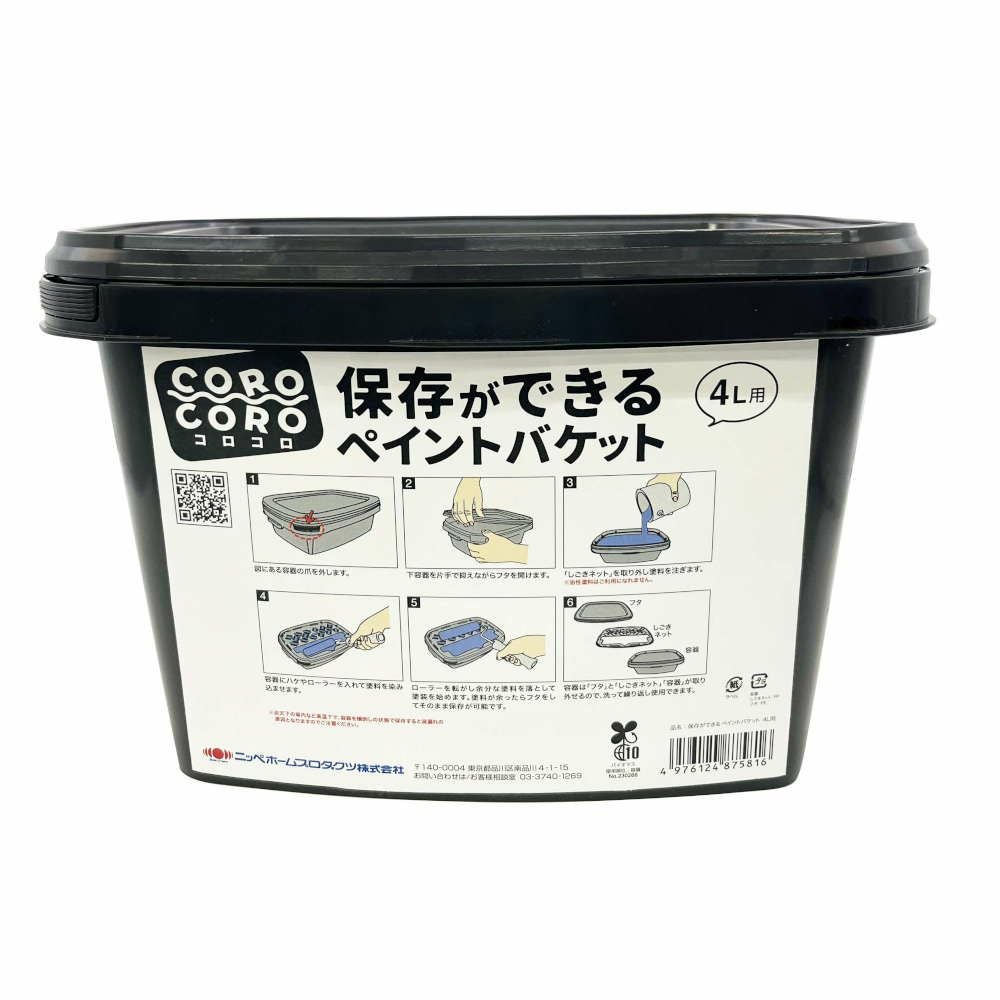 低臭 インテリア 水性塗料STYLE DIYペンキ（缶タイプ） 2kg | ニッペ