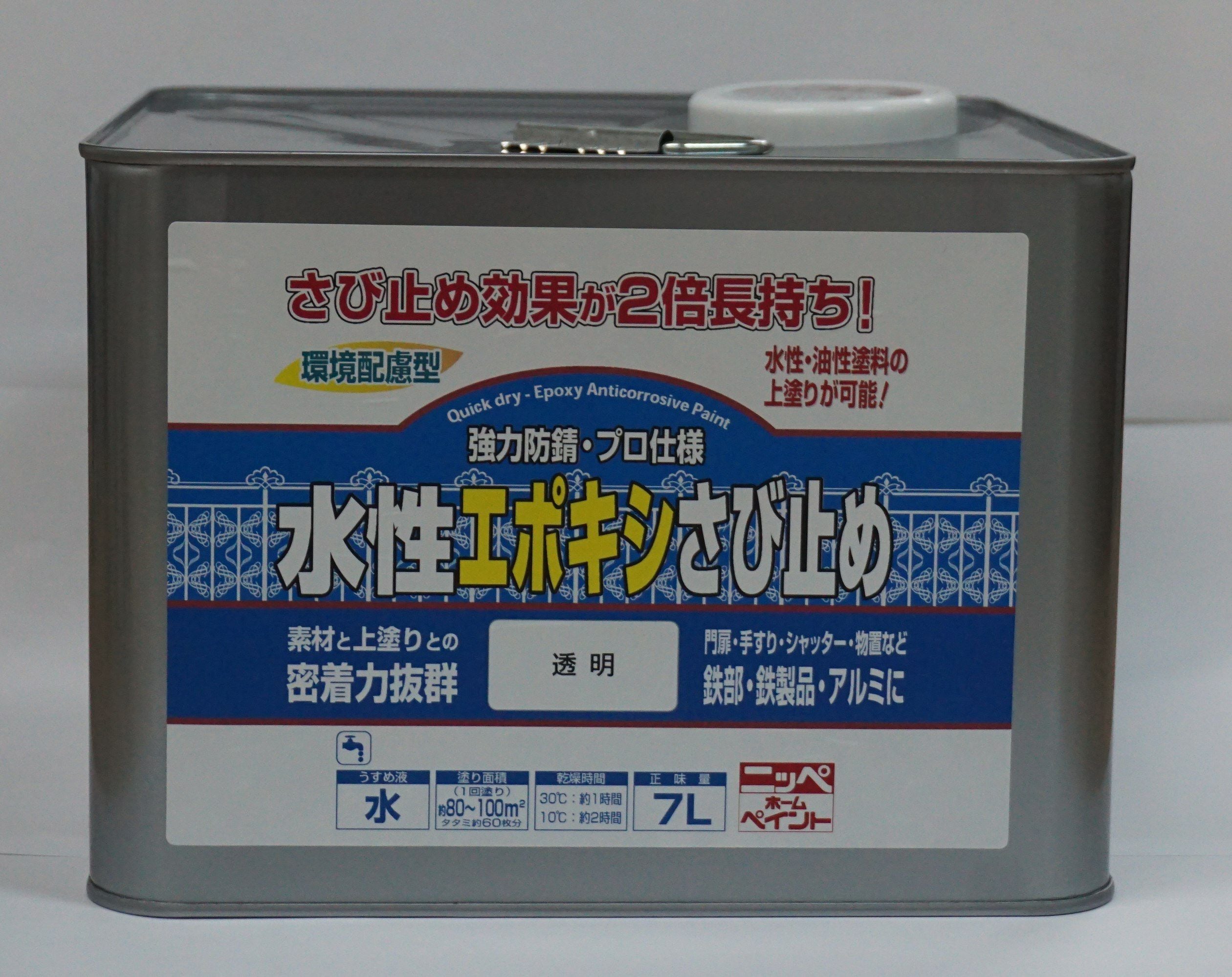 仕様品　防さび止め７K＆うすめ液＆トタン用高級へら 水性 さび止め 透明水性エポキシさび止め 7L | ニッペホームプロダクツ