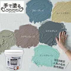 【スピード発送】ニッペ ペンキ 塗料 STYLE MORUMORU モルモル 1 Amazon | ニッペ(Nippe) ペンキ 塗料 STYLE MORUMORU モルモル 14kg