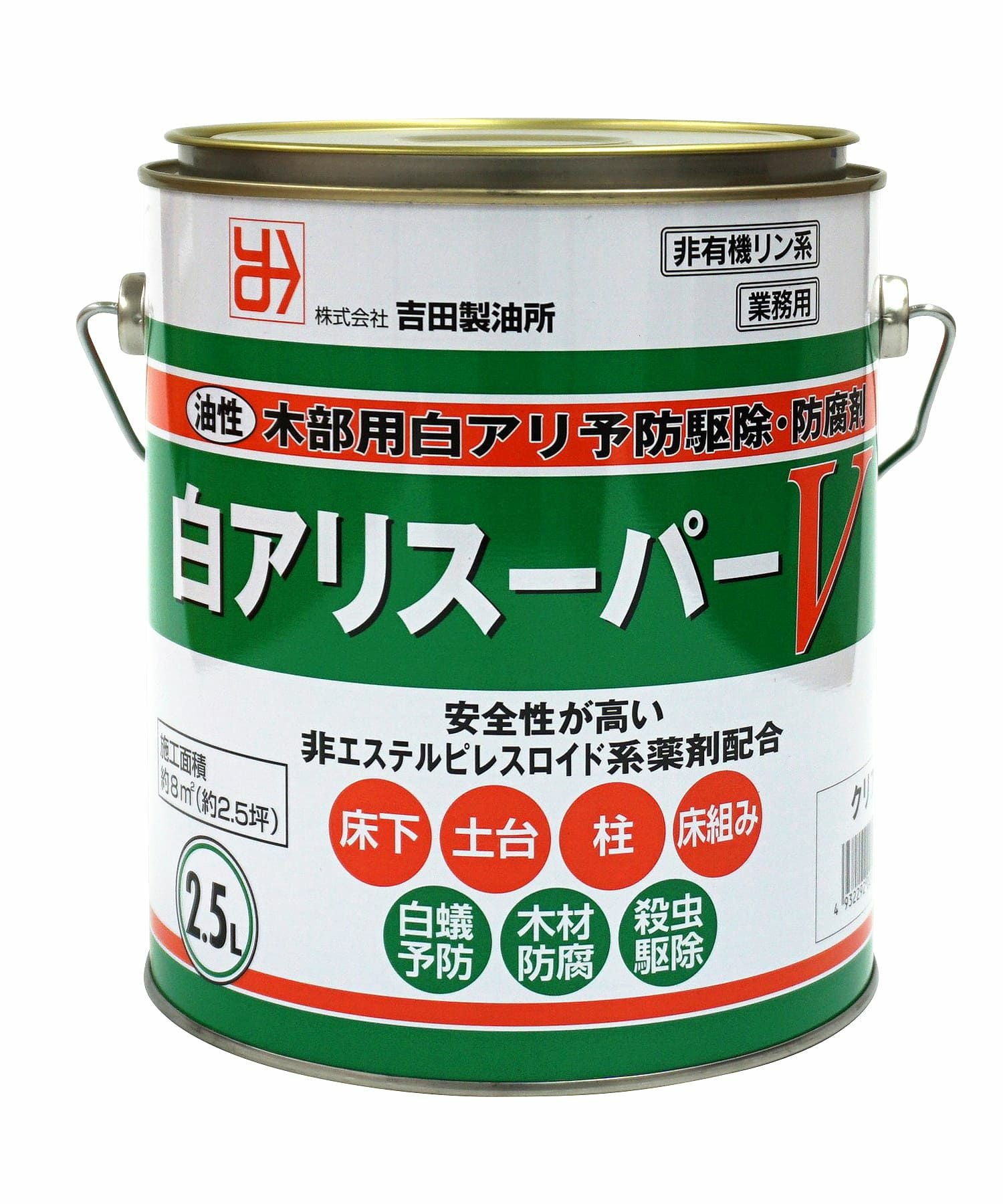 【在庫セール】吉田製油所 木部専用 白アリ予防駆除剤 水性白アリスーパーPHI Amazon.co.jp: 吉田製油所 木部専用 白アリ予防駆除剤 水性白アリ