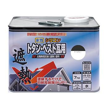 アウトレット品　油性ふっ素トタン・かわら用 屋外トタン用塗料 ナスコン　7ｋｇ 油性ふっ素トタン・かわら用 - 屋外トタン用塗料 | 塗料メーカー