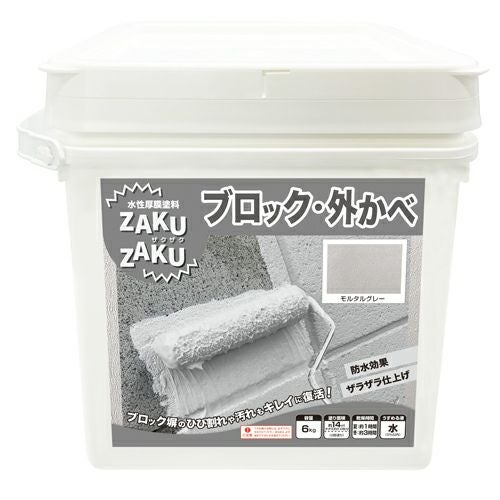 建築用塗料売ります KBL 2本 日立ZX-1キャブグレー KG0071S 純正NO:348-14218 ハイグレード