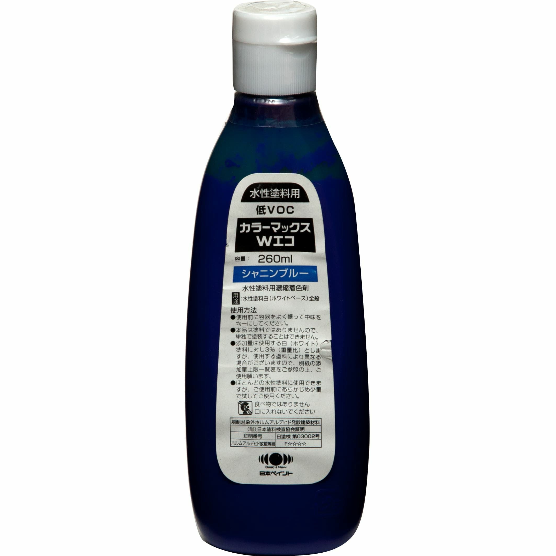 調色 水性塗料 着色剤カラーマックス Wエコ 260ml シャニンブルー