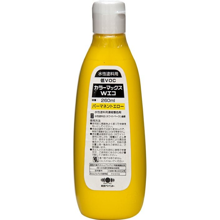 調色 水性塗料 着色剤カラーマックス Wエコ 260ml パーマネントエロー