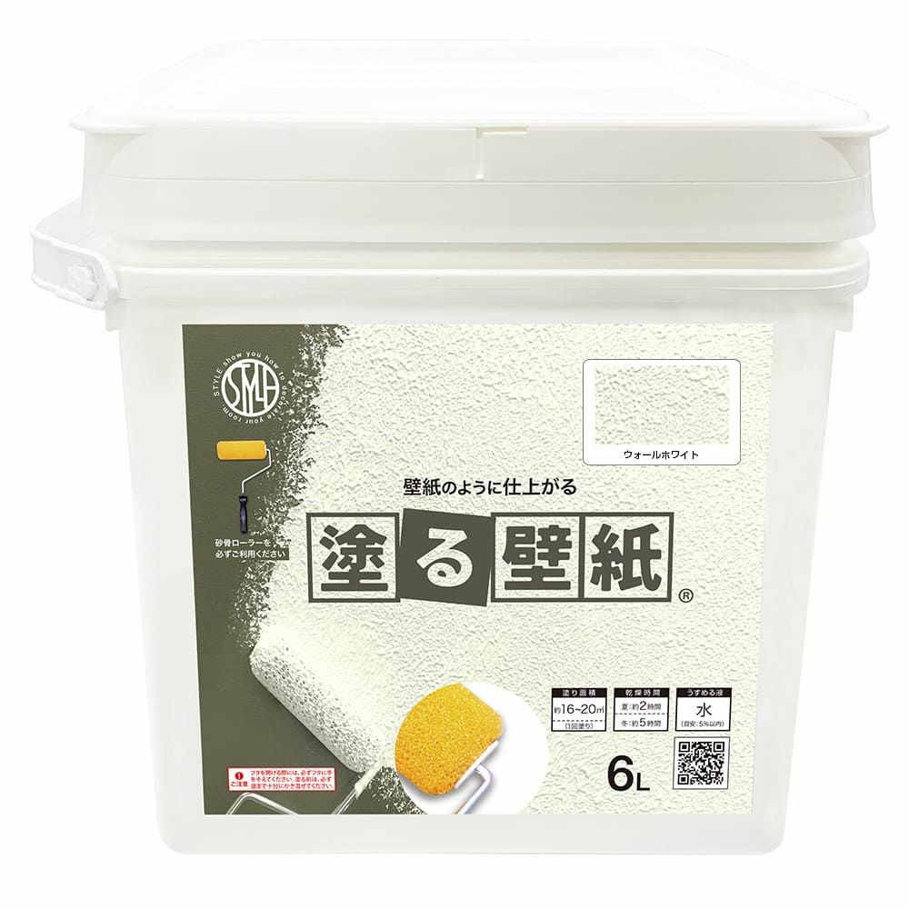 トタン屋根 さびに直接塗れる 油性塗料高耐久シリコントタン屋根用