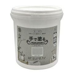 手で塗る 屋内外対応 しっくい風塗料STYLE MORUMORU モルモル 5kg